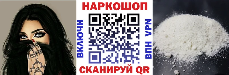Купить закладку Галлюциногенные грибы  Амфетамин  ГАШИШ  Мефедрон  СОЛЬ  Канабис  Покров