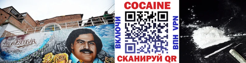 КОКАИН VHQ Покров