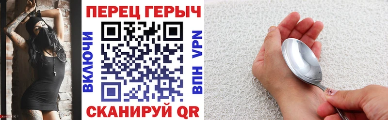 Купить закладки  Покров  ГЕРОИН афганец 