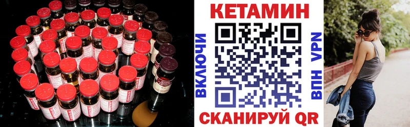 Купить закладки  Покров  Кетамин VHQ 
