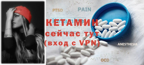 наркотики Ладушкин
