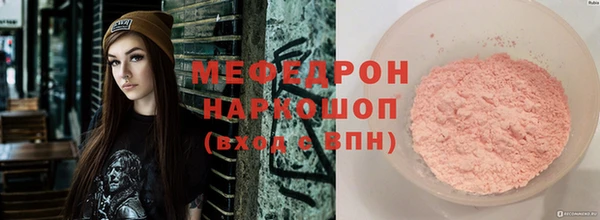 спиды Лагань