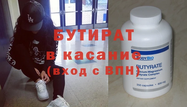 кокс Лабытнанги