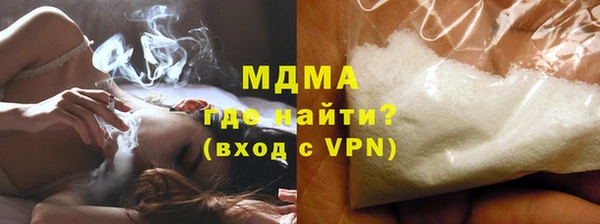 наркотики Ладушкин
