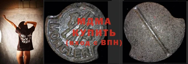 наркотики Ладушкин