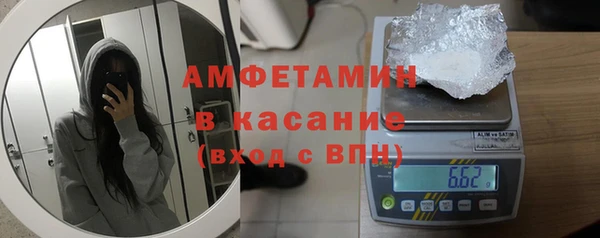 спиды Лагань
