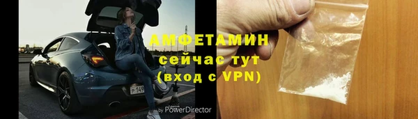 спиды Лагань
