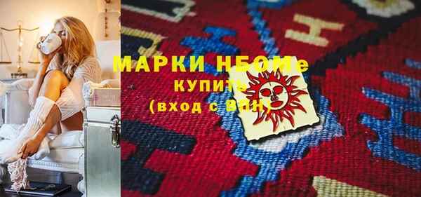 наркотики Ладушкин