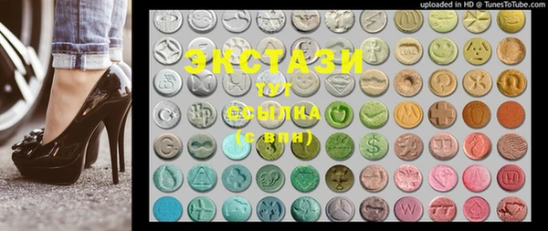 спиды Лагань