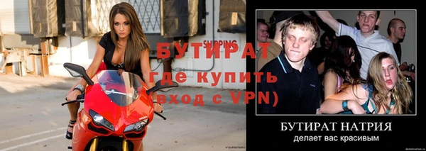 спиды Лагань