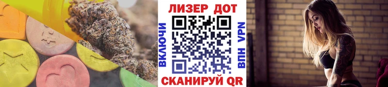ЛСД экстази кислота  Купить закладки  Покров 