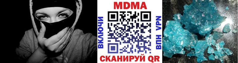 MDMA Molly  Купить где  Покров 