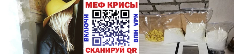 Купить  Покров  МЯУ-МЯУ мяу мяу 