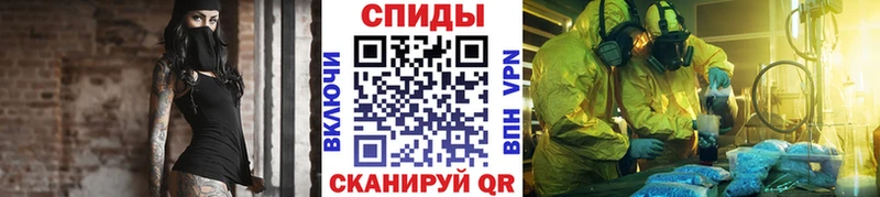 Метамфетамин Methamphetamine  Купить закладки  Покров 