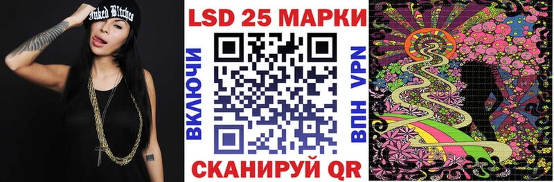 Наркотические марки 1,5мг  Купить закладки  Покров 
