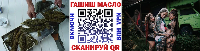 ТГК вейп с тгк  Купить где  Покров 